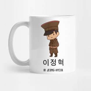 Crash Landing on You chibi. Mug